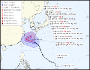 6호 태풍 카눈, 일본 오키나와 강타…새 이동 경로 보니