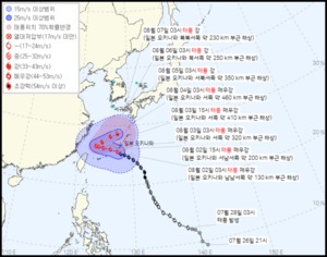 6호 태풍 카눈, 새 이동 경로 발표…일본 오키나와 해상