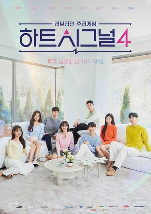 &apos;하트시그널4&apos;, TV·OTT 비드라마 화제성 3주 연속 1위