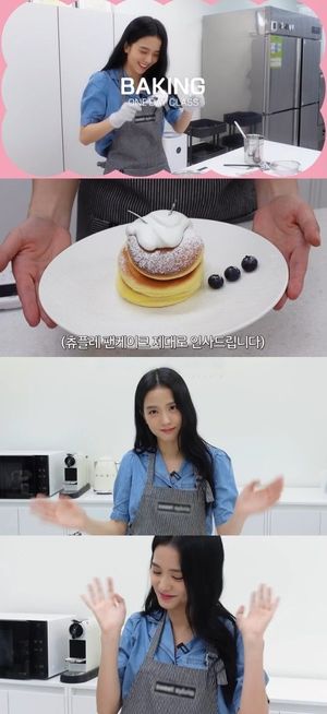 블랙핑크 지수, 팬케이크 만들고 먹방…"유튜브 수익금 기부"