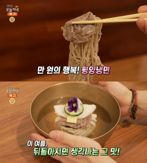 ‘생방송오늘저녁’ 춘천 펑양냉면 맛집 위치는? 들기름비빔냉면-고기냉면 外 100% 순메밀