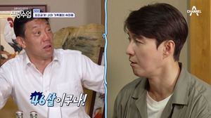 히라이 사야 부모님, 심형탁 첫 인상 언급 “인사하러 왔을 때…”