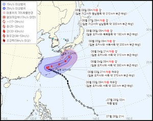 6호 태풍 &apos;카눈&apos; 예상 이동경로는 일본 남해상 혹은 동해