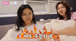 엄태웅, 딸 지온 뮤지컬 주인공 발탁 소식에 눈물…윤혜진 "주접이다"