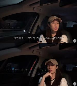 티아라 지연 "결혼 후 일 없어…너무 허무하다"