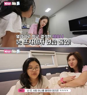 엄태웅, 딸 지온 노래에 눈물…♥윤혜진 "팔불출 주접이다"