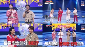 ‘미스터로또’ 진해성VS육중완, 1점 차이로 3연패의 늪 ‘끝나지 않은 저주’-박지현VS송민준 대결 결과는? (1)