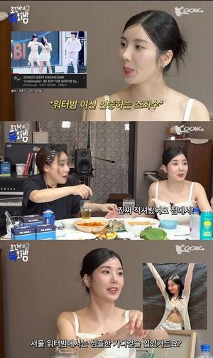 권은비, 워터밤 의상 뒷이야기 "집에서 적셔봐"