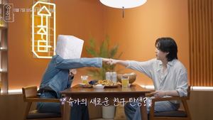 ‘슈취타’ 슈가, 새 친구 탄생하나…게스트 황민현 예고 “비슷한 부분 많아”