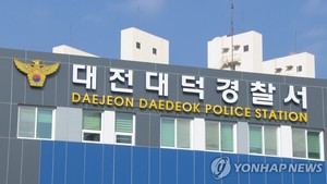 대전 고등학교 칼부림 목격자, 피해 교사의 "내가 잘못했다" 들어…묻지마 아닌 면식범 추정