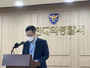 대전 고등학교 교사에 칼부림 20대 "사제지간" 진술…경찰 “다른 학교 졸업생으로 추정"