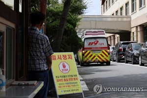 대전 고등학교서 교사 찌른 20대 남성, 정신감정 받는다