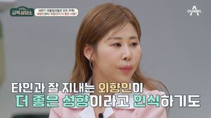 ‘서준맘’ 개그우먼 박세미, 외향성 발달한 계기? “사회화 되는 것”