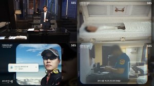 ‘그것이알고싶다(그알)’ 보라카이 호텔 밀실 살인, 동행한 20년지기 친구-피해자에 졸피뎀 발견과 6,000만원 달라 ‘경악’ (2)