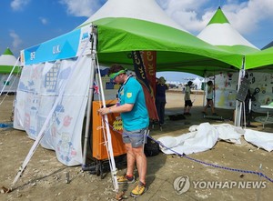 외신이 전한 잼버리 철수의 변…화장실·식사·벌레 등 전반적 환경 지적