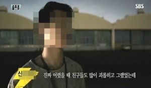 &apos;마약 양성&apos; 롤스로이스男, 알고 보니 &apos;송포유&apos; 학폭 가해자?