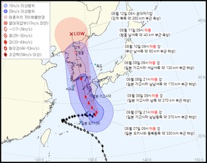 6호 태풍 카눈 9일 일본 규슈 접근…10일 한반도 남해안 상륙 후 관통