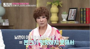 가수 방주연 "남편 사별 후 현지처+혼외자식 존재 알아…" 충격