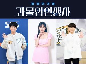 역사 바뀐다면…이찬원·이은지, &apos;과몰입인생사&apos; MC