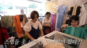 "무조건 5000원"…박미선, 스태프 위한 쇼핑 플렉스