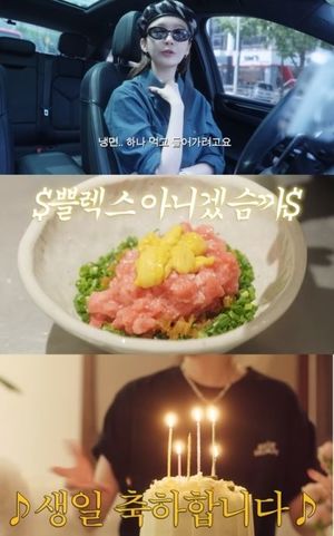 강민경, 생일에 혼자 삼시세끼…"고독했지만 행복"