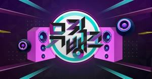 ‘뮤직뱅크’ 결국 11일 결방…잼버리 콘서트 여파
