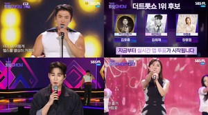 ‘더 트롯쇼’ 김희재VS장윤정VS김호중, 8월 첫째 주 1위 후보-신명근X설하윤X윤태화X류지광 무대  (1)