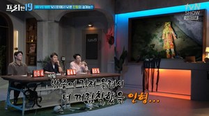 ‘프리한19’ 전현무X오상진X한석준, 유튜버 K짱 출연-낚시터 저주 인형-저주 인형 사이트-기네스 맥주 가문 저주 [종합]