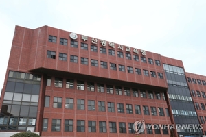 부산 고등학교서 흉기 소지한 학생…교사가 제지