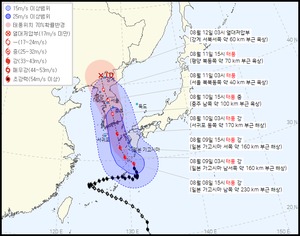 6호 태풍 &apos;카눈&apos; 예상 이동경로 서쪽으로 조정…태풍 중심 수도권 지날 가능성도