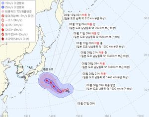 제7호 태풍 란(LAN) 이동경로 보니?…태풍 국내 영향에도 관심