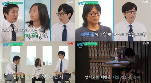 ‘유퀴즈’ 민시우, 시 쓰는 제주 소년-유재석X조세호 엄마에 대한 ‘약속’ 시 듣고 눈시울 붉혀 ‘감동’  (1)