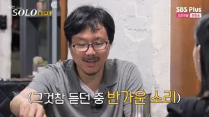 &apos;나는 솔로&apos; 돌싱 특집, 여자들의 자기소개&불협화음 데이트 [종합]