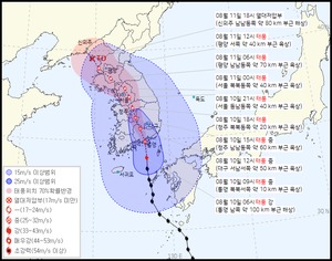 6호 태풍 카눈 오전 9시 전후 경남 남해안 상륙…느리게 이동해 큰 피해 우려