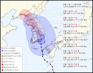 6호 태풍 &apos;카눈&apos; 북상 중, 이동 속도 느려 피해 증가 우려…밤 9시경 서울 직격