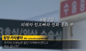 &apos;롤스로이스 돌진&apos; 운전자, 마약 성분 16회 처방…구속 여부 내일(11일) 결정