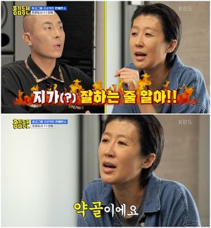 &apos;홍김동전&apos; 홍진경, 멤버들 견제 "조세호 노래 딸리고 주우재 약골"