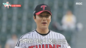 ‘이세미♥’ 배우 민우혁, 과거 야구선수 은퇴 이유 재조명