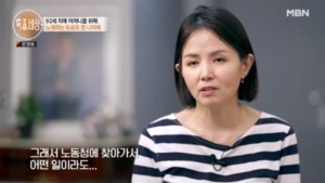 "쌀 살 돈도 없어"…가수 나미애, 30년간 무명시절→이름 4번 개명