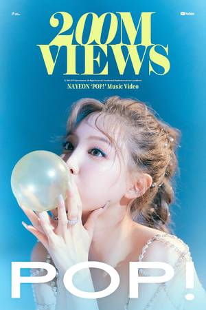 트와이스 나연, &apos;POP!&apos; MV 유튜브 2억 뷰 돌파…압도적인 인기