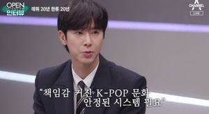 유노윤호 "아이돌, 노래하는 기계 아냐"