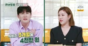 송가인 "3개월 식비 4000만원…매니저 체중 20㎏↑"(종합)