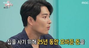 민우혁 "父, 집 사기 위해 25년 모은 재산 사기 당해"