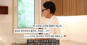 "더러운 놈으로 만들어"…정재형, 위생 논란 해명