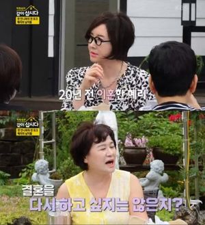 &apos;파리애마&apos; 유혜리 "20년 전 이혼…현재 빚 다 갚아"