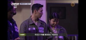 &apos;결혼전쟁-2억9천&apos; 김태석·백지윤, 최약체라는 오명 벗고 최광원·신혜선 꺾고 결승전 진출