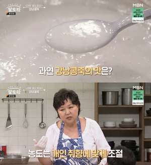 ‘알토란’ 정미경 요리연구가, 강낭콩죽 초간단 레시피 공개 “가성비 여름 채소 밥상”