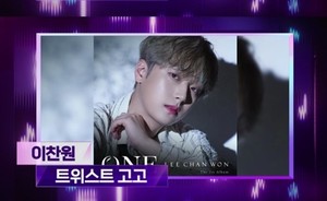 이찬원 &apos;더 트롯쇼&apos; 새로운 &apos;1위&apos; 후보 …청량한 힐링송 &apos;트위스트 고고&apos;로 치열한 경합