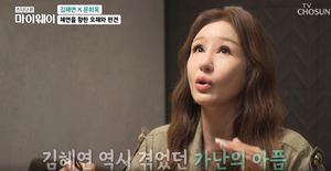 "선배들이 예뻐하지 않아"…가수 김혜연, 문희옥과 절친된 이유?