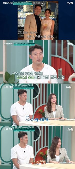 강세정 "친오빠가 아빠 노릇…울면서 엎드려뻗쳐 해"